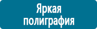 Таблички и знаки на заказ в Кызыле купить