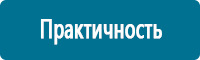 Таблички и знаки на заказ в Кызыле