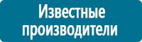 Удостоверения по охране труда (бланки) в Кызыле Магазин Охраны Труда fullBUILD