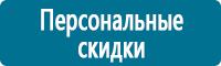 Удостоверения по охране труда (бланки) купить в Кызыле