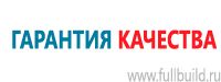 Кошма и противопожарные полотна в Кызыле купить