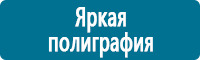 Охрана труда на строительных площадках купить в Кызыле