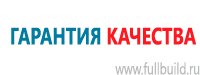 Предписывающие знаки в Кызыле