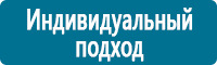 Дорожные знаки сервиса в Кызыле