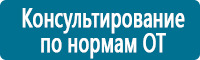 Дорожные знаки сервиса в Кызыле Магазин Охраны Труда fullBUILD