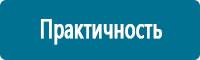 Информационные знаки дорожного движения в Кызыле