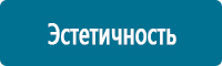 Дорожные знаки дополнительной информации в Кызыле купить Магазин Охраны Труда fullBUILD