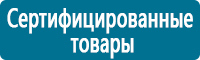 Дорожные знаки дополнительной информации в Кызыле
