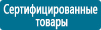Запрещающие знаки дорожного движения в Кызыле