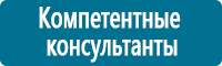 Крепления и опоры дорожных знаков в Кызыле купить Магазин Охраны Труда fullBUILD
