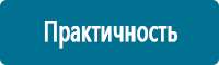 Информационные стенды в Кызыле купить