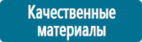 Журналы по безопасности дорожного движения купить в Кызыле