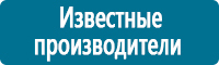 Журналы по безопасности дорожного движения в Кызыле Магазин Охраны Труда fullBUILD
