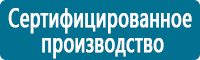 Плакаты по электробезопасности в Кызыле купить Магазин Охраны Труда fullBUILD
