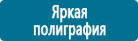 Журналы учёта по охране труда  купить в Кызыле