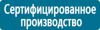 Журналы по строительству в Кызыле купить Магазин Охраны Труда fullBUILD