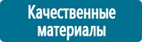 Журналы по электробезопасности в Кызыле купить