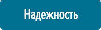 Журналы по электробезопасности в Кызыле Магазин Охраны Труда fullBUILD
