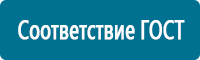 Перекидные системы для плакатов, карманы и рамки в Кызыле купить